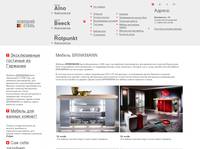 ������� �������� ������ BRINKMANN � ������. �������� BRINKMANN. ������ �������� ������ �� ������������ ������ � ����� ���������, �������� ��� ����� �����.